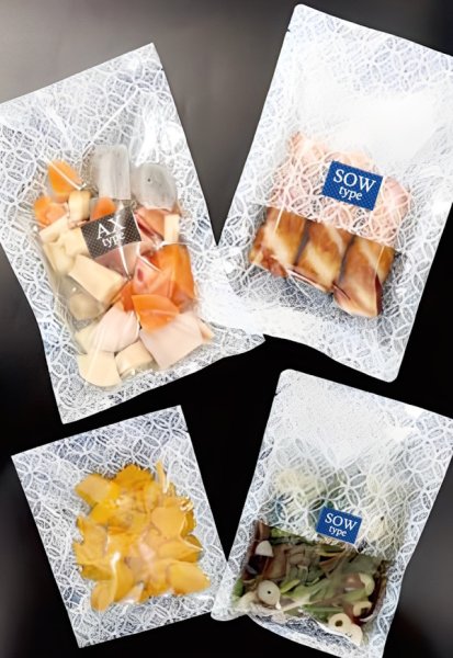 画像1: 真空パック・ボイル用(95℃30分) バリアナイロン印刷三方袋 AXJタイプ(片面七宝柄印刷) AXJ-1 (130×160mm) ベリーパック(富士カガク) 小ロットタイプ 1ケース1,000枚入り ※個人宅別途送料 (1)