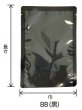 画像2: 真空パック・ボイル用(95℃30分) バリアナイロン印刷三方袋 BBタイプ(片面黒印刷) BB-2 (140×200mm) ベリーパック(富士カガク) 1ケース3,000枚入り ※個人宅別途送料 (2)