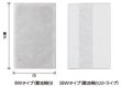 画像2: 真空パック・ボイル用(95℃30分) バリアナイロン印刷三方袋 SBWJタイプ(雲流柄白ストライプ) SBWJ-0 (120×180mm) ベリーパック(富士カガク) 小ロットタイプ 1ケース1,000枚入り ※個人宅別途送料 (2)