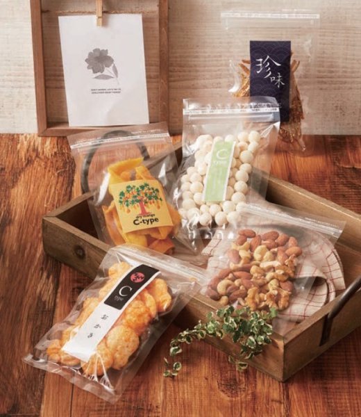 画像1: 透明・防湿 チャック付き三方袋 Cタイプ C-9 (190×295(270)mm) ベリーパック(富士カガク) 1ケース1,500枚入り ※個人宅別途送料 (1)