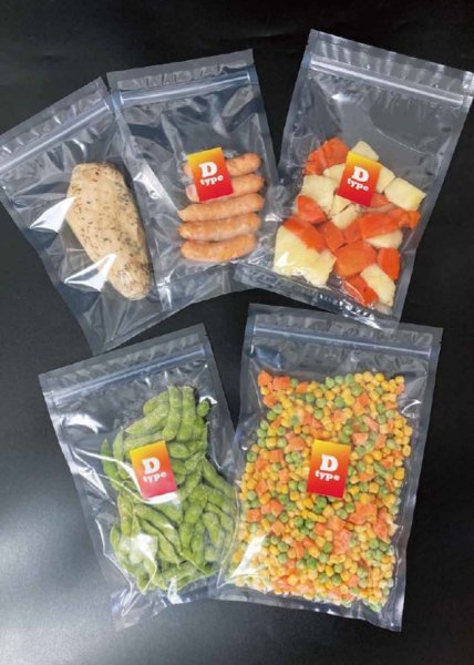 画像1: 真空パック バリアナイロン チャック付き三方袋 Dタイプ D-1 (140×225(200)mm) ベリーパック(富士カガク) 1ケース1,800枚入り ※個人宅別途送料 (1)