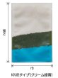 画像2: 真空パック・ボイル用(95℃30分) 和風皿柄三方袋 KMBJタイプ KMBJ-1 (140×200mm) ベリーパック(富士カガク) 小ロットタイプ 1ケース1,000枚入り ※個人宅別途送料 (2)