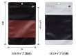 画像2: バリアOP 白黒印刷 チャック付き三方袋 SKSタイプ SKS-1 (120×200(165)mm) ベリーパック(富士カガク) 1ケース2,500枚入り ※個人宅別途送料 (2)
