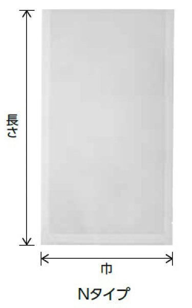 画像2: 真空パック・ボイル用(95℃30分)三方袋 NJPタイプ NJP-27 (280×400mm) ベリーパック(富士カガク) 小ロットタイプ 1ケース500枚入り ※個人宅別途送料 (2)