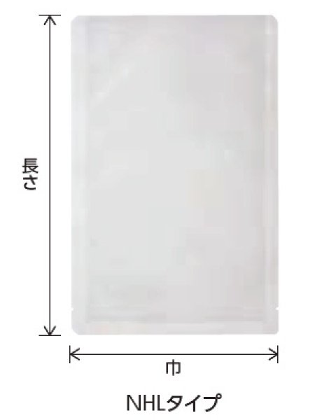 画像2: 真空パック・ハイレトルト(125℃・30分)対応三方袋 NHLタイプ NHL-13 (160×250mm) ベリーパック(富士カガク) 1ケース2,500枚入り ※個人宅別途送料 (2)