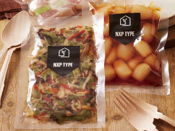 画像1: 真空パック・ボイル用(95℃30分)三方袋 NXPタイプ NXP-33 (220×330mm) ベリーパック(富士カガク) 1ケース2,000枚入り ※個人宅別途送料 (1)