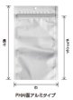 画像3: 片面アルミ チャック付き三方袋 PH片面アルミタイプ PHチャック-1 (140×240(204)mm) ベリーパック(富士カガク) 1ケース2,500枚入り ※個人宅別途送料 (3)