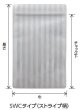 画像2: バリアOP ストライプ柄印刷 チャック付き三方袋 SWCタイプ SWC-2 (140×220(185)mm) ベリーパック(富士カガク) 1ケース1,500枚入り ※個人宅別途送料 (2)