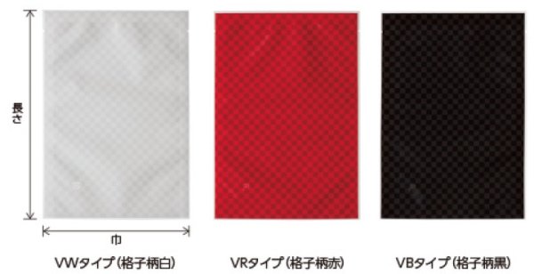 画像3: 真空パック・ボイル用(95℃30分) 格子柄印刷三方袋 VWタイプ(白) VW-2 (140×200mm) ベリーパック(富士カガク) 1ケース3,000枚入り ※個人宅別途送料 (3)