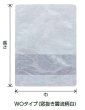 画像2: 真空パック・ボイル用(95℃30分) 窓抜き雲流柄白三方袋 WOタイプ WO-3 (160×240mm) ベリーパック(富士カガク) 1ケース3,000枚入り ※個人宅別途送料 (2)