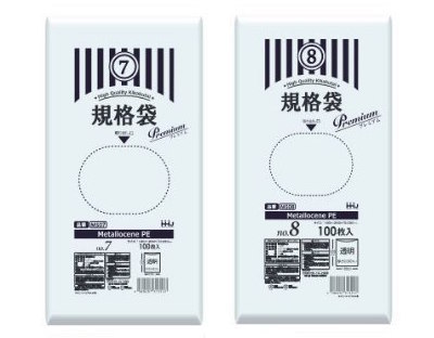 食品検査適合済・透明ポリ袋