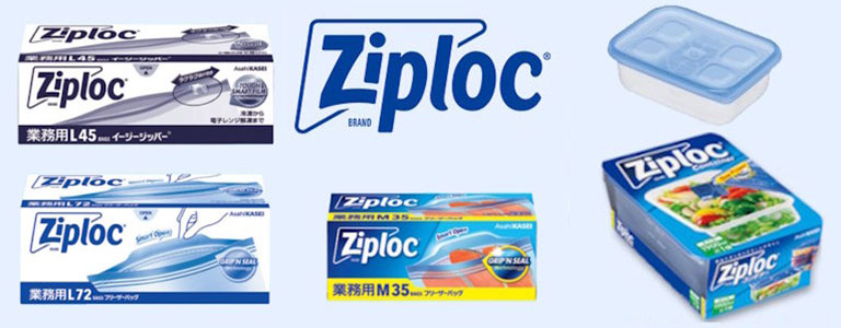 業務用ジップロック(Ziploc)