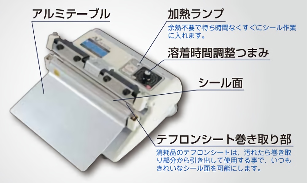 公式オンラインショップ 朝日産業 アスパル卓上シーラーAZ-200S 保存容器、ケース CONVERSADEQUINTALCOM