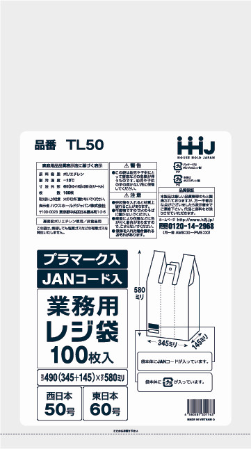 チャック付きポリ袋 ユニパック F-8 1ケース3,000枚(1袋100枚×30袋) - 3