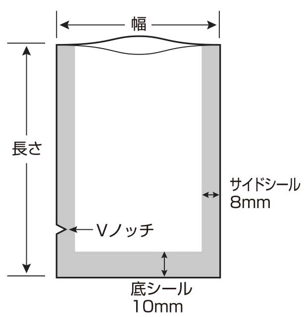 真空パック 真空袋 厚さ８０μ 幅１７０×長さ２７０ｍｍ ２０００枚 Vノッチ付き 保存容器、ケース