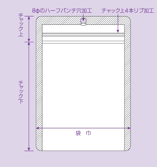 ラミグリップ 平袋 片面透明バリア吊り下げタイプ (VCP) VCP-G (32+200×140mm) 生産日本社 1ケース2,000枚入り