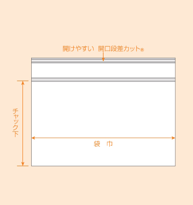 ユニパックGP チャック付 ポリ袋 0.04タイプ  7000枚 GP D-4 - 2